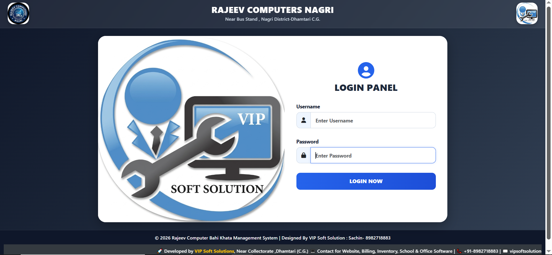 RAJEEV COMPUTER SOFTWARE